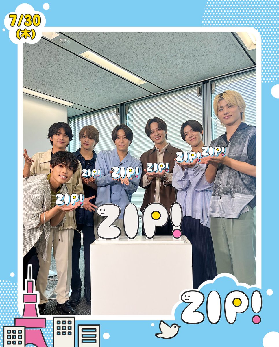 ZIP_TV's tweet photo. ☀️あしたの #ZIP! 7/30 (木)☁️
エンタメニュースZIP!

★#timelesz 新曲＆グループのベスト3決定
　「自分たちランキング｣ @OVTT_official 
★#永尾柚乃 #TSUZUMI #MOMONA #ME_I
　映画｢#モアナと伝説の海｣
　ミュージカルプレミアに日本版声優集結！

#SnowMan #あいみょん https://t.co/l5e1yVNmNz