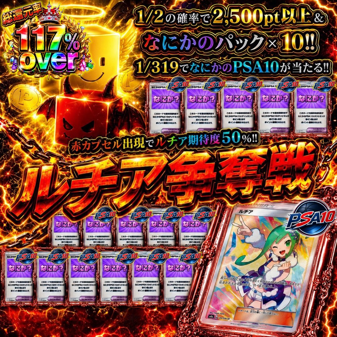ガチャガチャマーケット【公式】 tweet media