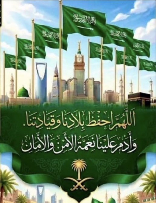 Shammr511's tweet photo. اللهم امين امين امين https://t.co/XBPaKiDSUm