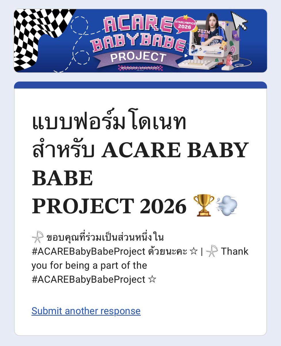 melofayy's tweet photo. work hard everyday to be able to support jiw ^^ https://t.co/MA154aHKfx