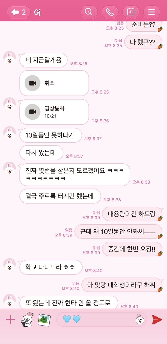 ain2ya's tweet photo. 나한테 단골 할 사람 이떠?

라디 aingyaho
#라관 #온플 #영섹 #자영 https://t.co/JOPn7q550E