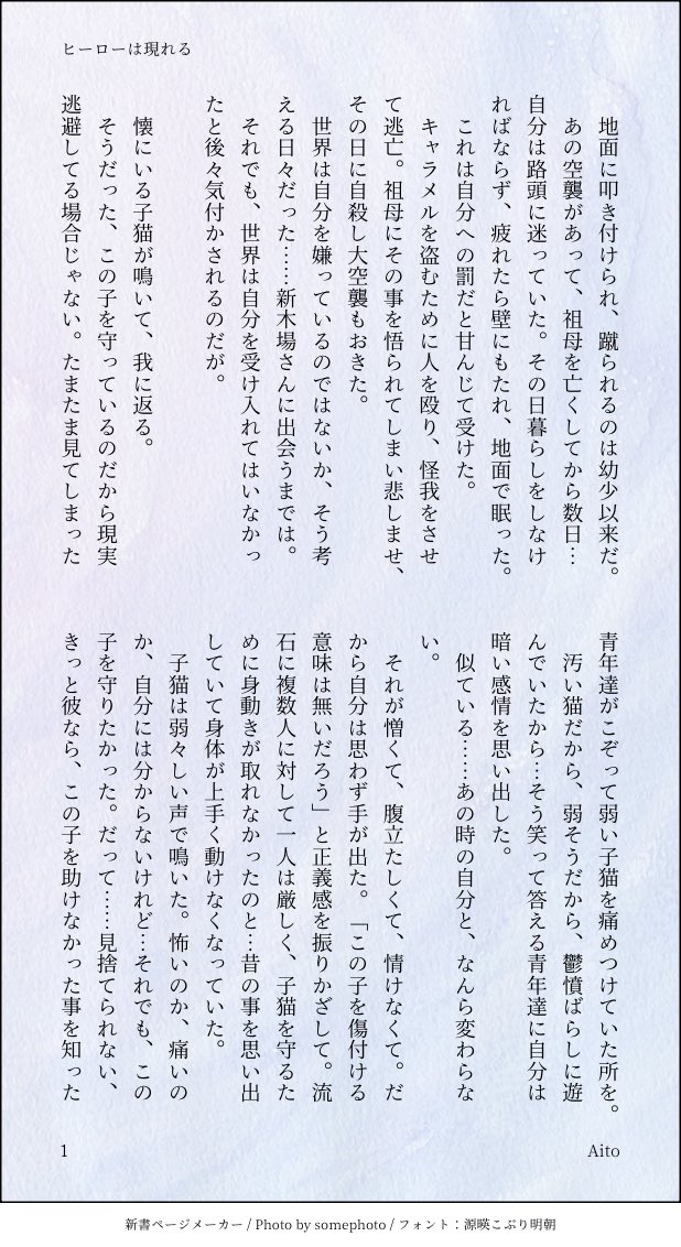 ooejima_aito19's tweet photo. 大穢  大新

大崎さんが子猫助ける話でもあり、新橋さんが大崎さん助ける？話でもある
烏森さんもいるよ

4/7 https://t.co/Ym5eGQS1n8