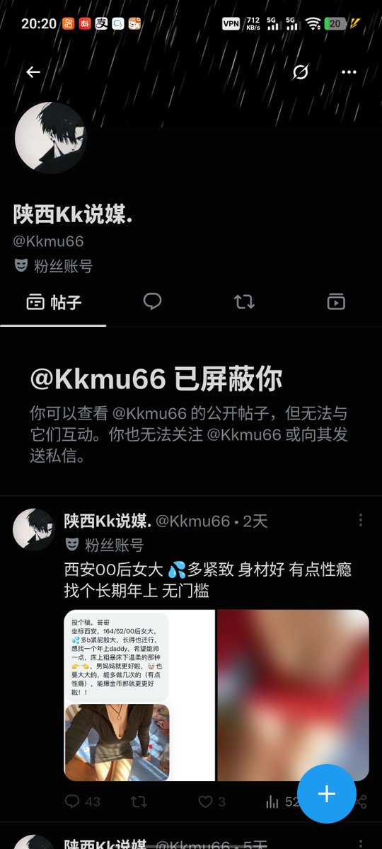 TPY1026's tweet photo. 这个比是个骗子 一百多块 都至于  
@Kkmu66 https://t.co/EZafaeNqRE