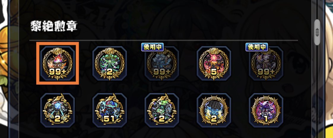 Eldreda_R18's tweet photo. @zenzero_shark 黎絶だけならこれだな！ https://t.co/jyvZWPIkm5