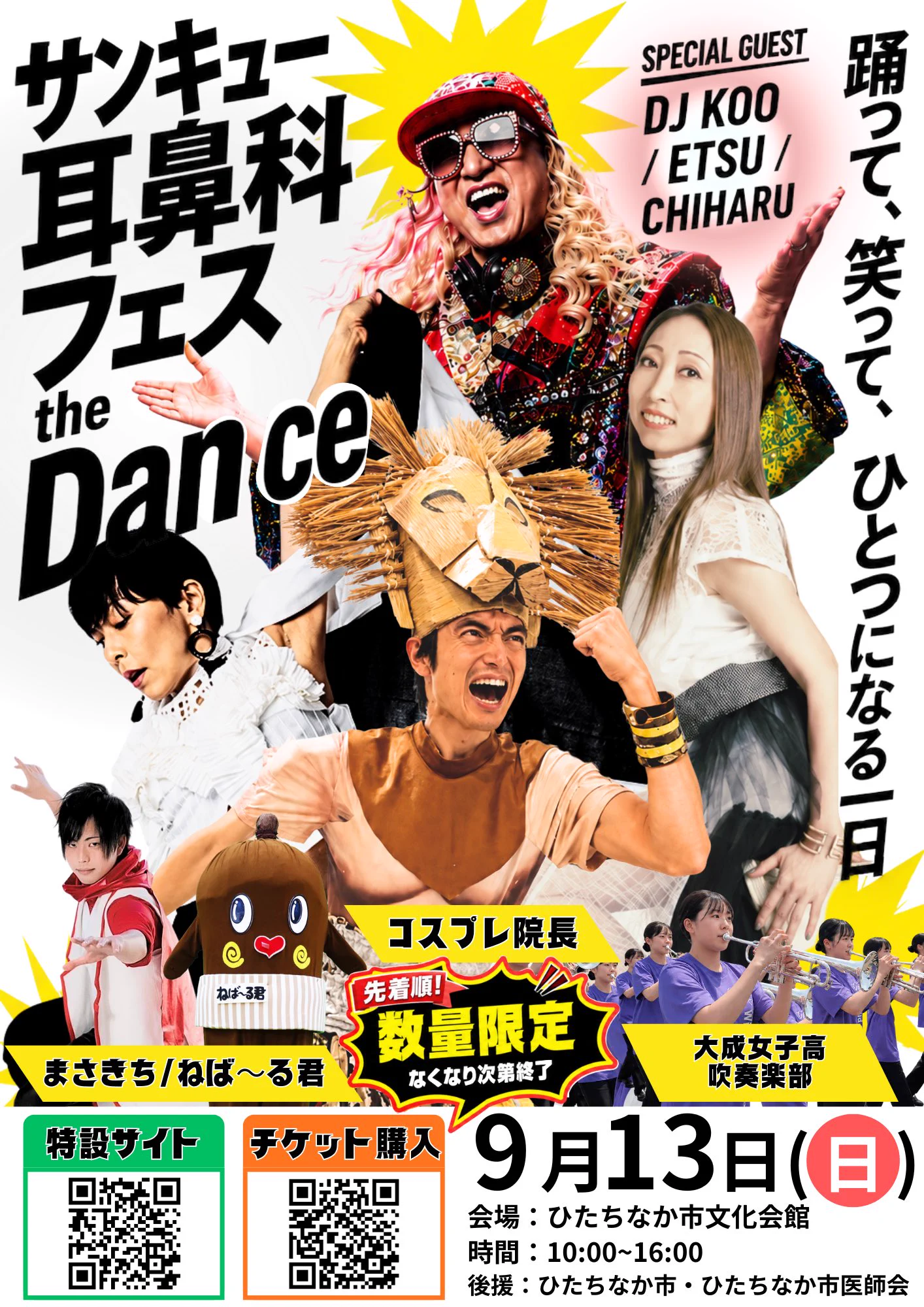 Box Performerまさきち (@MasakichiBox) / X
