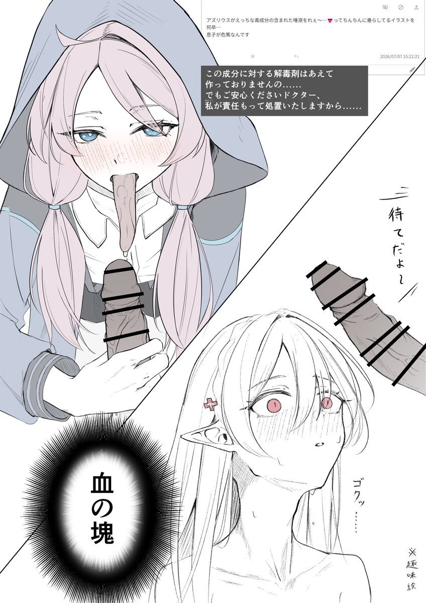 illililli1113's tweet photo. お題感謝
あとブラッドブルードもちん嗅ぎとか見せ槍似合いそうだよねっていう絵 https://t.co/EOB8z4qrXE
