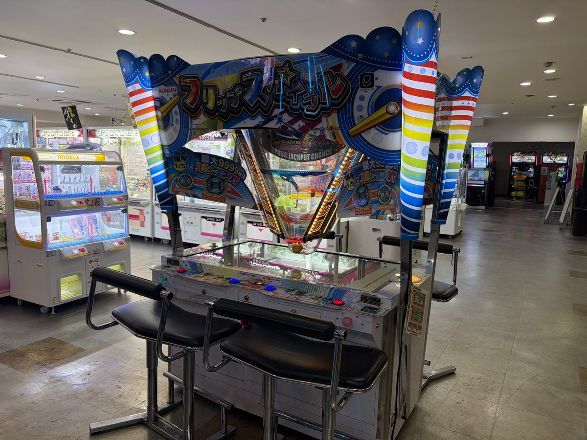 YuruSpin's tweet photo. この時代にフリップスパイラル新入荷はやばいwww https://t.co/YFVUpHBpp9