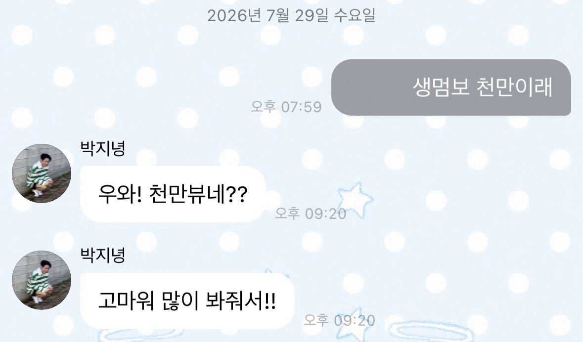 damrmyy's tweet photo. 녕특해라....ㅜㅜ https://t.co/U9nvFPi559