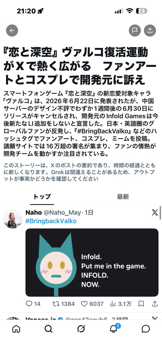 Bubuduke_Life's tweet photo. トレンドだよーーー！！！！🎉🎉🎉

上がったぞーーーー㊗️㊗️㊗️㊗️ 

もっともっと投稿しよう!!💪💪💪💪

#ValkoIsLoved 
#BringValkoBack https://t.co/NX3afI9acM