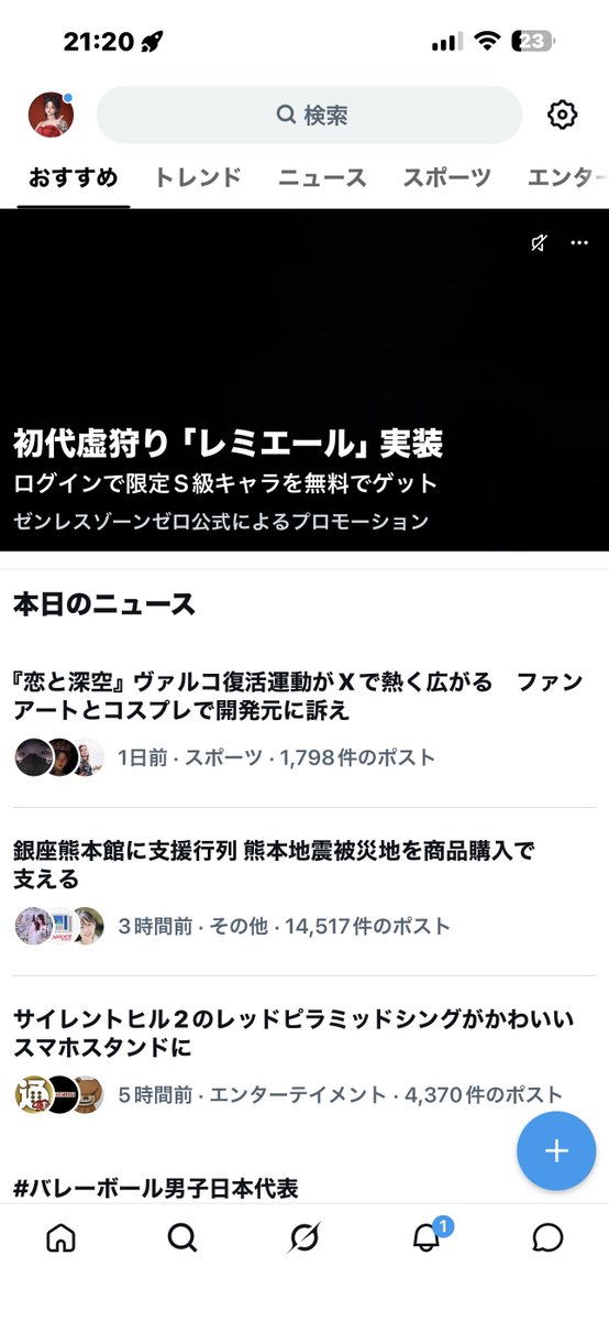 Bubuduke_Life's tweet photo. トレンドだよーーー！！！！🎉🎉🎉

上がったぞーーーー㊗️㊗️㊗️㊗️ 

もっともっと投稿しよう!!💪💪💪💪

#ValkoIsLoved 
#BringValkoBack https://t.co/NX3afI9acM