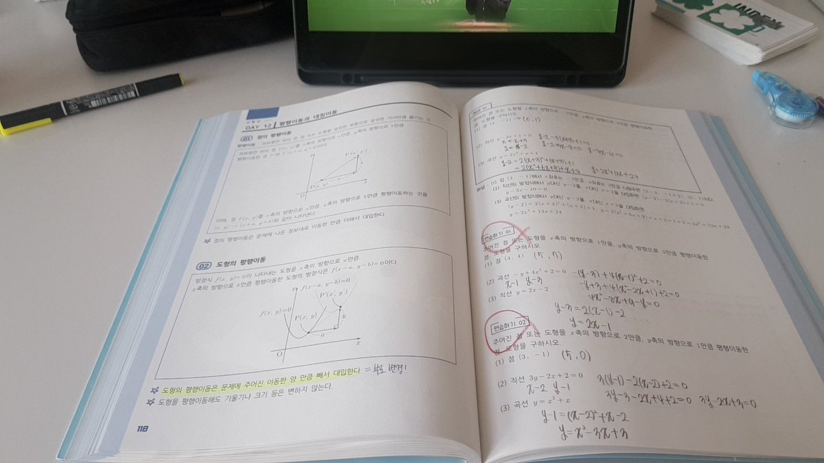 bibetter_'s tweet photo. 들숨에 자살충동을 날숨에도 자살충동을 https://t.co/xIrPNEHbdb