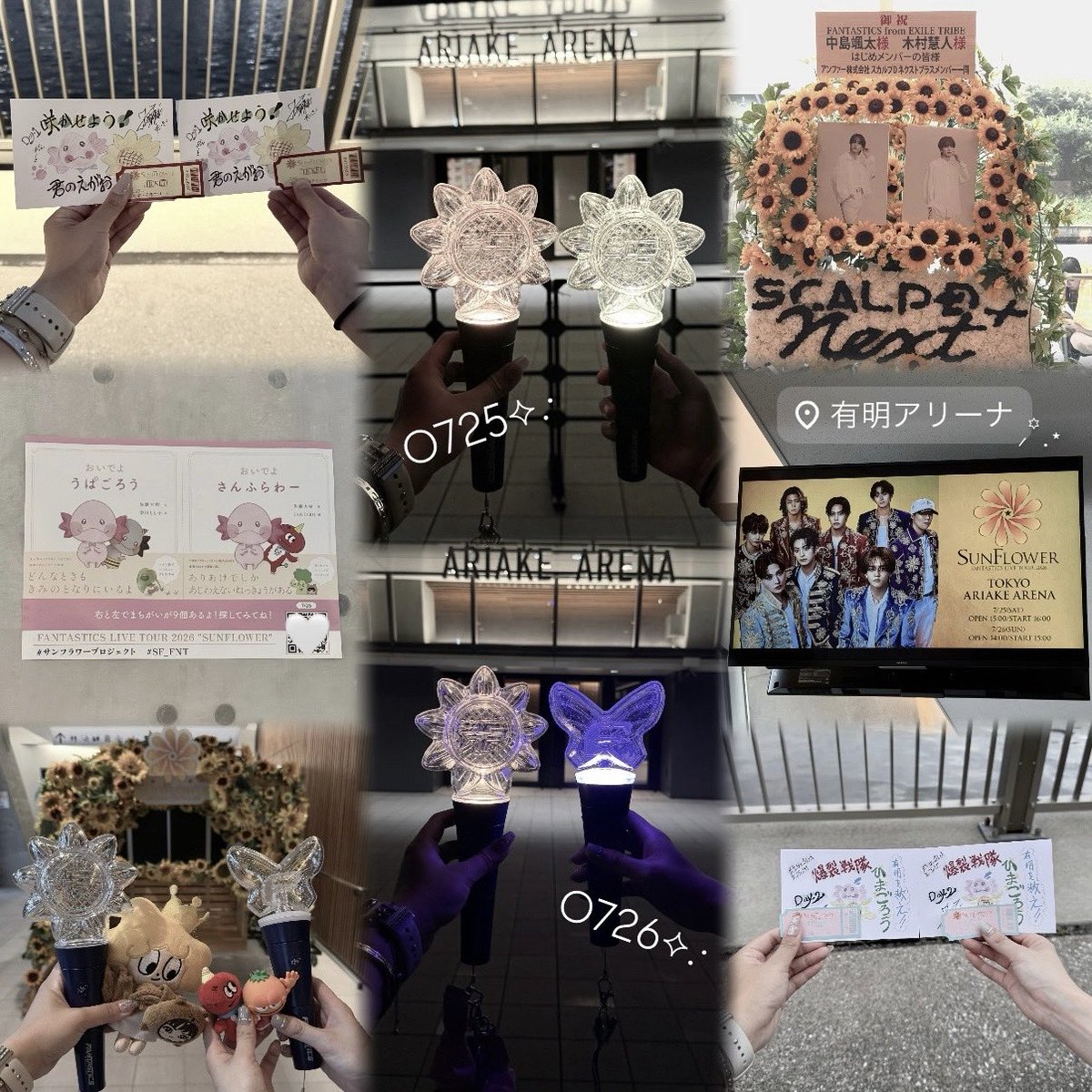 穂 tweet media