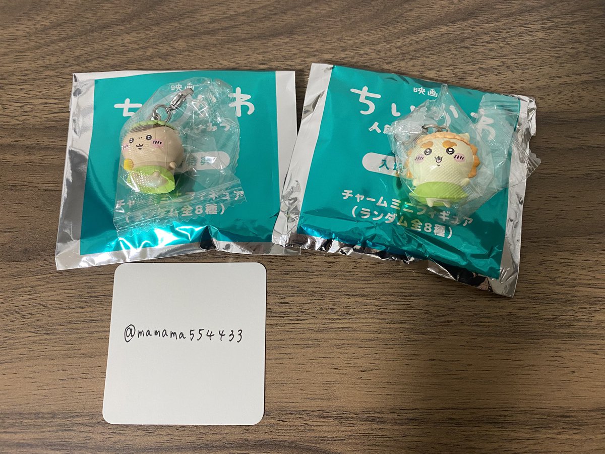 取引 tweet media