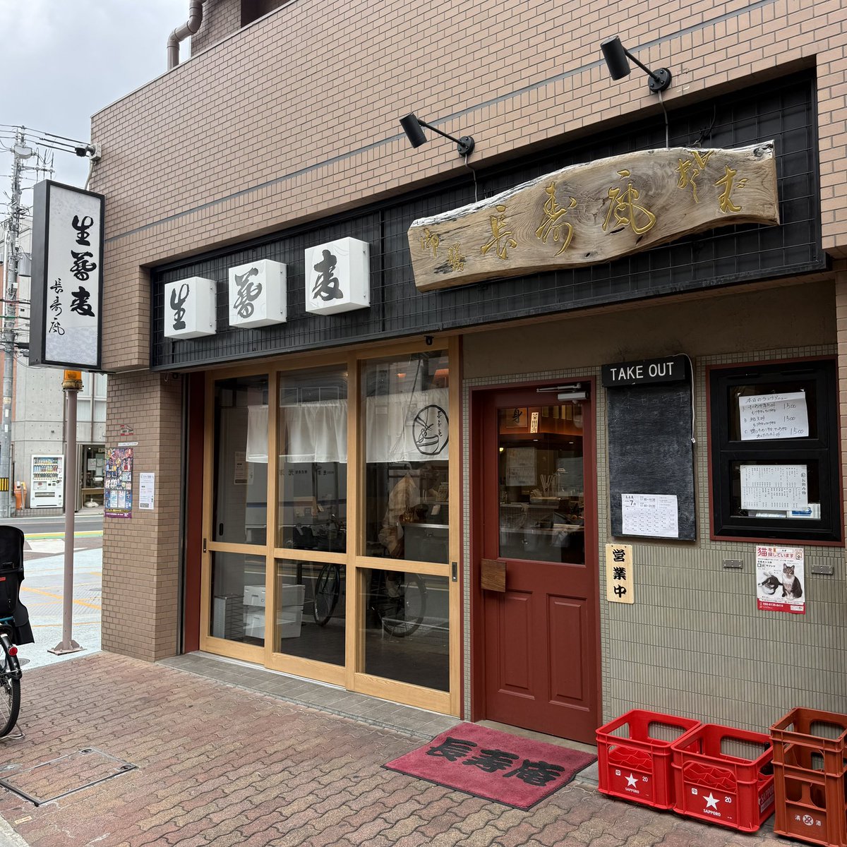 chitokalunch's tweet photo. 2026年7月28日(火) の #ちとからんち
6番街 長寿庵
本日のランチ A
まぐろ中落ち丼 もりそば https://t.co/nPY5HiZdxe