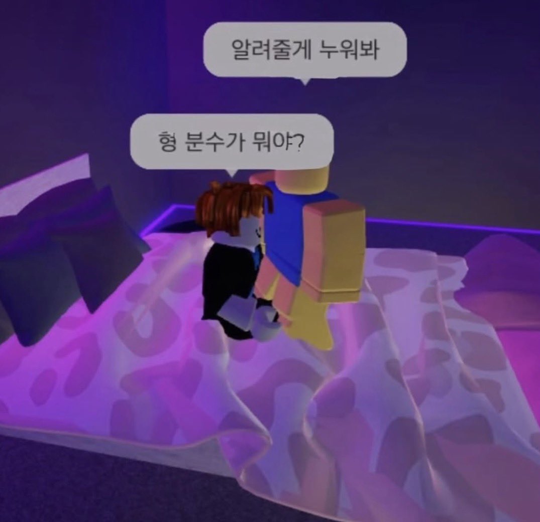 naminokiau's tweet photo. 나한태 핮셎이정도임 https://t.co/rQrNqP8u9O