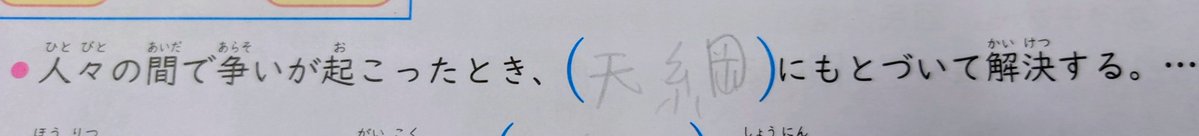 とりいぬ tweet media