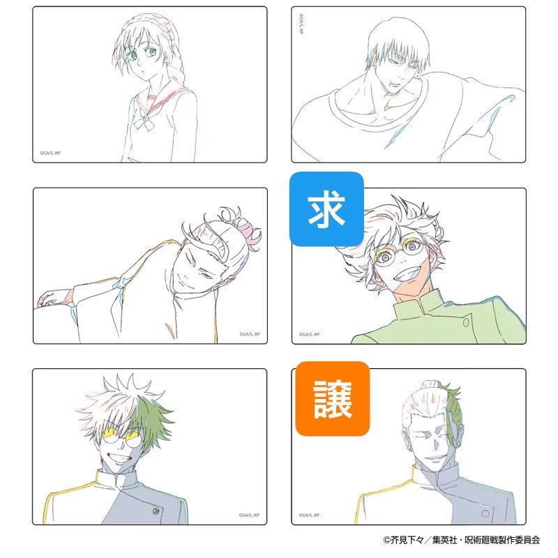 ni_mippy's tweet photo. 【交換】アニメーション呪術廻戦展 ブラインドクリアカード ブラインドミニ色紙

譲：夏油　家入

求：五条　さしす

大阪(梅田)手渡し、郵送にて交換希望
よろしくお願いします🌸 https://t.co/70X64pVzk8
