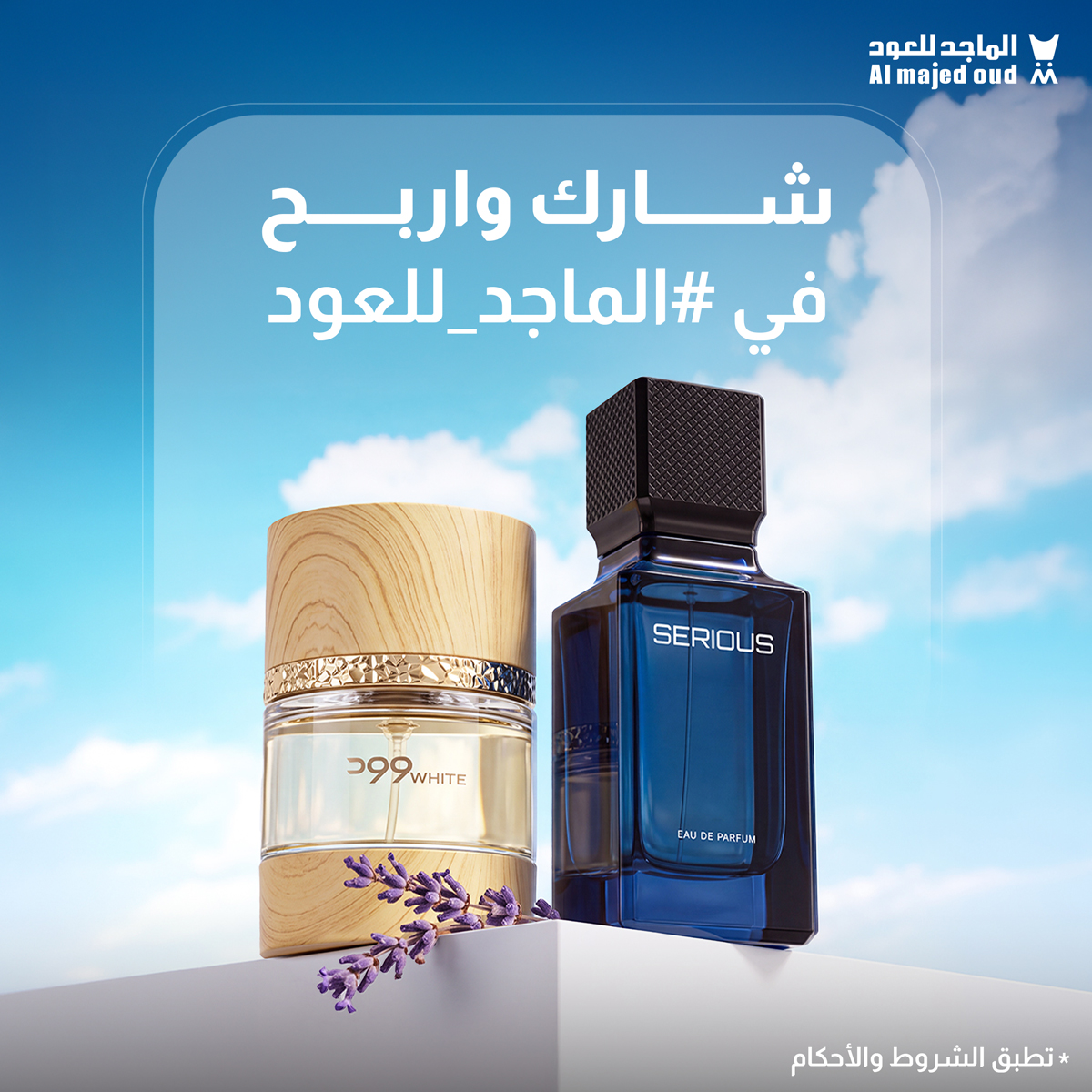 almajed4oud's tweet photo. ودّك تفوز بباقة الفخامة؟🎁
كل اللي عليك تشاركنا بهاشتاق #الماجد_للعود 
وش أكثر عطر حبيته في الباقة؟🧐
ولاتنسى تتابع حسابنا | وريتويت للبوست 🔁 
 وفالك الفوووووووز 👏 https://t.co/A0usEmsLjS