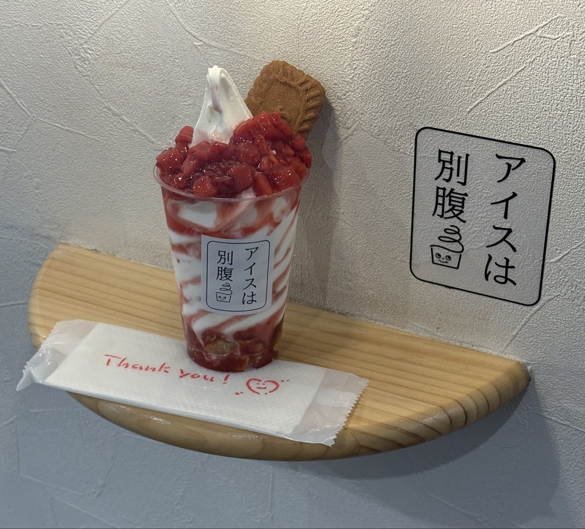 ryo892117's tweet photo. G-CODE松本
#本日のサバ飯 りまさん手作りサバ飯✨
どのメニューも好きですが、やっぱりエビチリが最高😆

ぷりぷりのエビに、サクサク食感がアクセントになっていて、とても美味しい組み合わせでした🙏

今日のアイス
ストロベリー https://t.co/JnD9Ga5su1