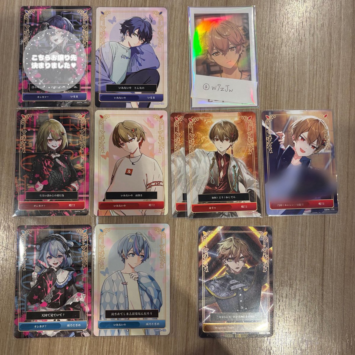 W7zJw's tweet photo. 《 最新 》
シクフォニグッズ買取りしていただける方を探しています。

【譲】写真 
【求】ALT

ツイプロ必読。
読まれていない方はお返事しません。
郵送でのお取引き希望。
お気軽にお声掛けください。

#シクフォニグッズ交換 
#シクフォニグッズ譲渡
#シクフォニグッズ買取 https://t.co/X1JIKvttp3