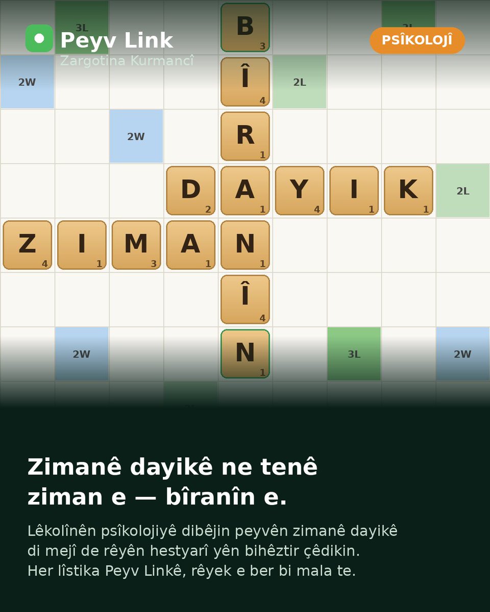 texteci's tweet photo. Gava tu bi Kurmancî dilîzî, ne tenê tîpan bi hev ve girêdidî — tu bîranînên xwe yên herî kûr jî vedikî. Lêkolînên psîkolojiyê dibêjin peyvên zimanê dayikê di mejî de rêyên hestyarî yên gelekî bihêztir çêdikin. Her lîstika Peyv Linkê, rêyek e ber bi mala te. 🧠💚
#PeyvLink #Kurmancî #ZimanêDayikê