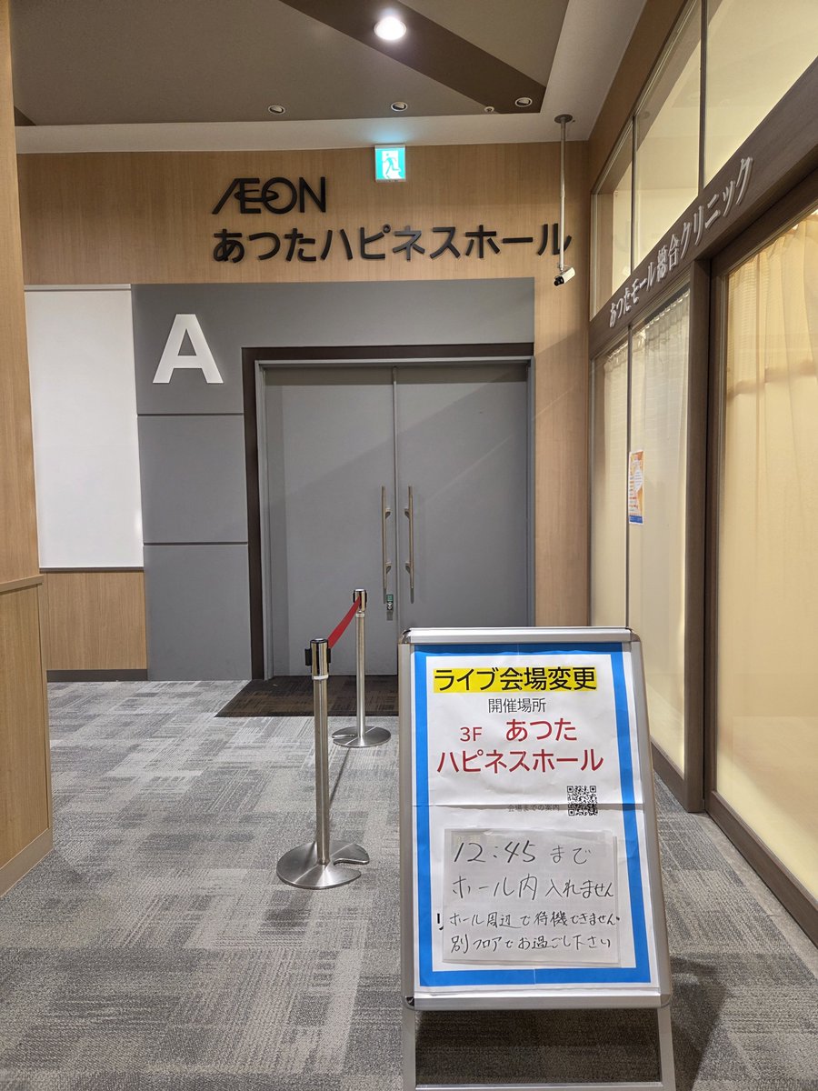 symphony0425's tweet photo. 昨日はイオンモール熱田に #MATSURI リリイベを観にいってきた。平日とは思えないくらいすごい人だった！
ずっと会いたかったMATSURIに昨日やっと初めて会えて、嬉しさと感動で胸いっぱい🥺もうライブも特典会も何から何までめちゃくちゃ楽しすぎたし元気もらえた。
良き一日でした✨ありがとう☺️ https://t.co/jjofJ66l0l