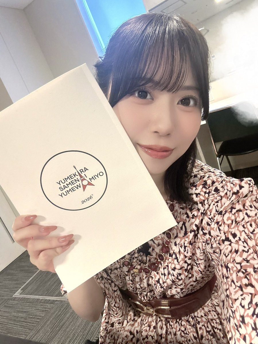 SayuriDate's tweet photo. 🗼朗読劇『夢から醒めない夢を見よ。』🗼
とある女役を演じさせていただきました！

没入感が凄まじくて...🫣
もうそこに東京タワーがありました！！笑

今の自分に刺さるなぁ、大切にしたいなぁ
と考えさせられる台詞で溢れていて。
マーカーペンで思わず印を沢山つけちゃいました。笑📝

公演はまだまだ続いていきますので
ぜひ足を運んでみてくださいね✨
本日はありがとうございました🙇‍♀️🙌
#夢醒め