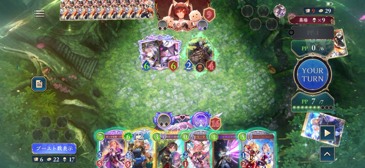 Mugi_ake's tweet photo. バザラガさん戦犯っす https://t.co/jeMQXbMBru
