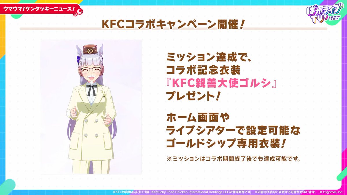 電ファミニコゲーマー tweet media