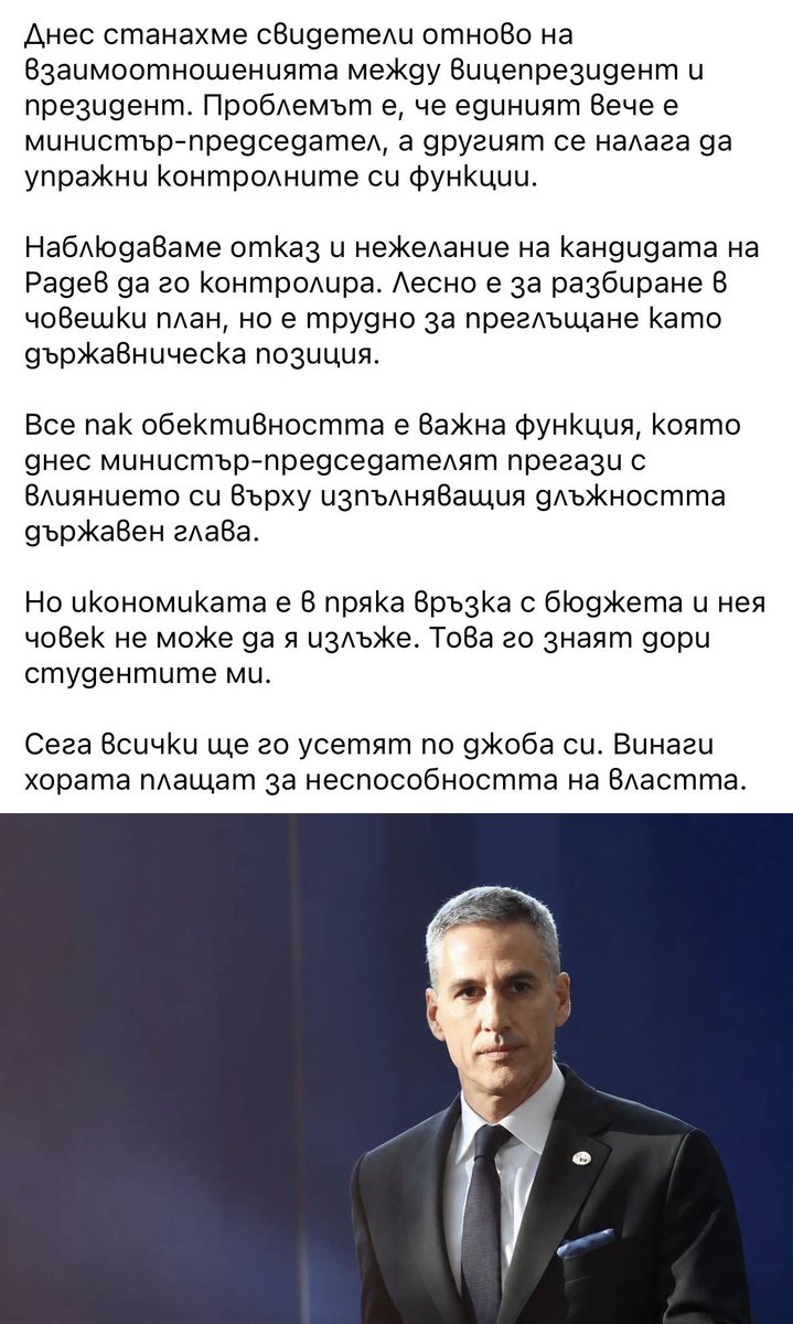 Pandjarov 🇪🇺 🇧🇬 🇺🇦 tweet media