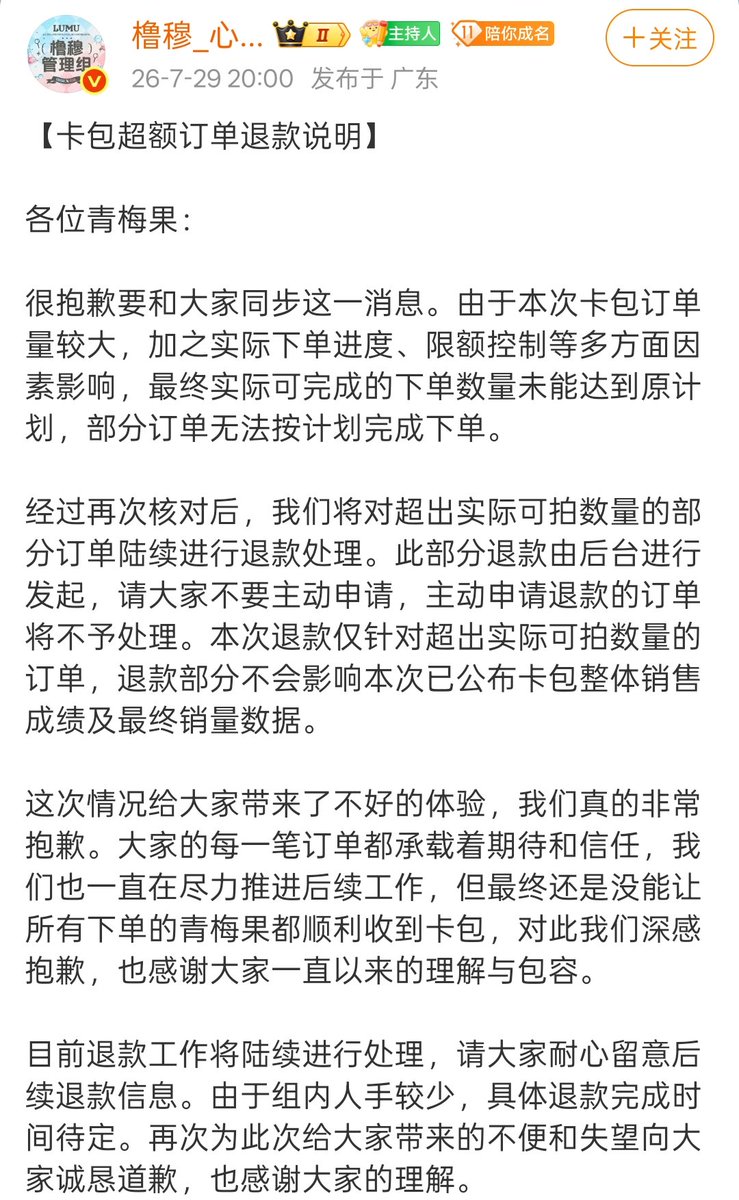 serendipit23758's tweet photo. 这是搞什么。 https://t.co/BrogjYLraG