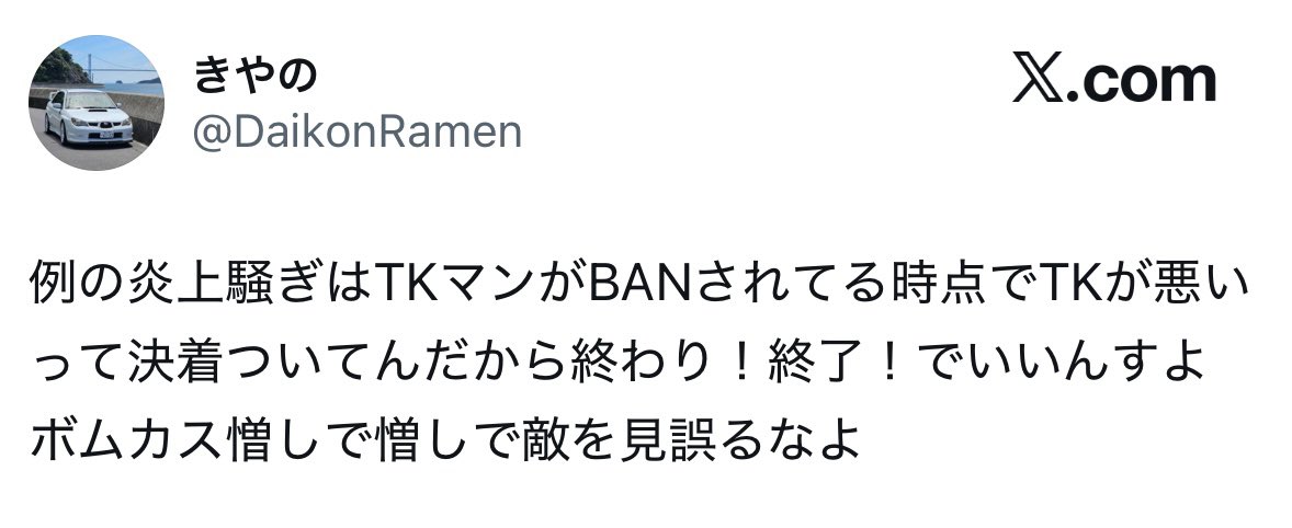 _vividical_'s tweet photo. @DeisoNBan_ warthunder2ではTKマンが再登場 https://t.co/u1fvD1Onun