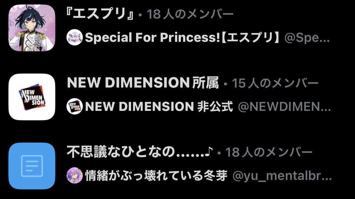 Ra1k_dpgk's tweet photo. リスインありがとうごぜぇやす♩ https://t.co/LclJDxaFLh