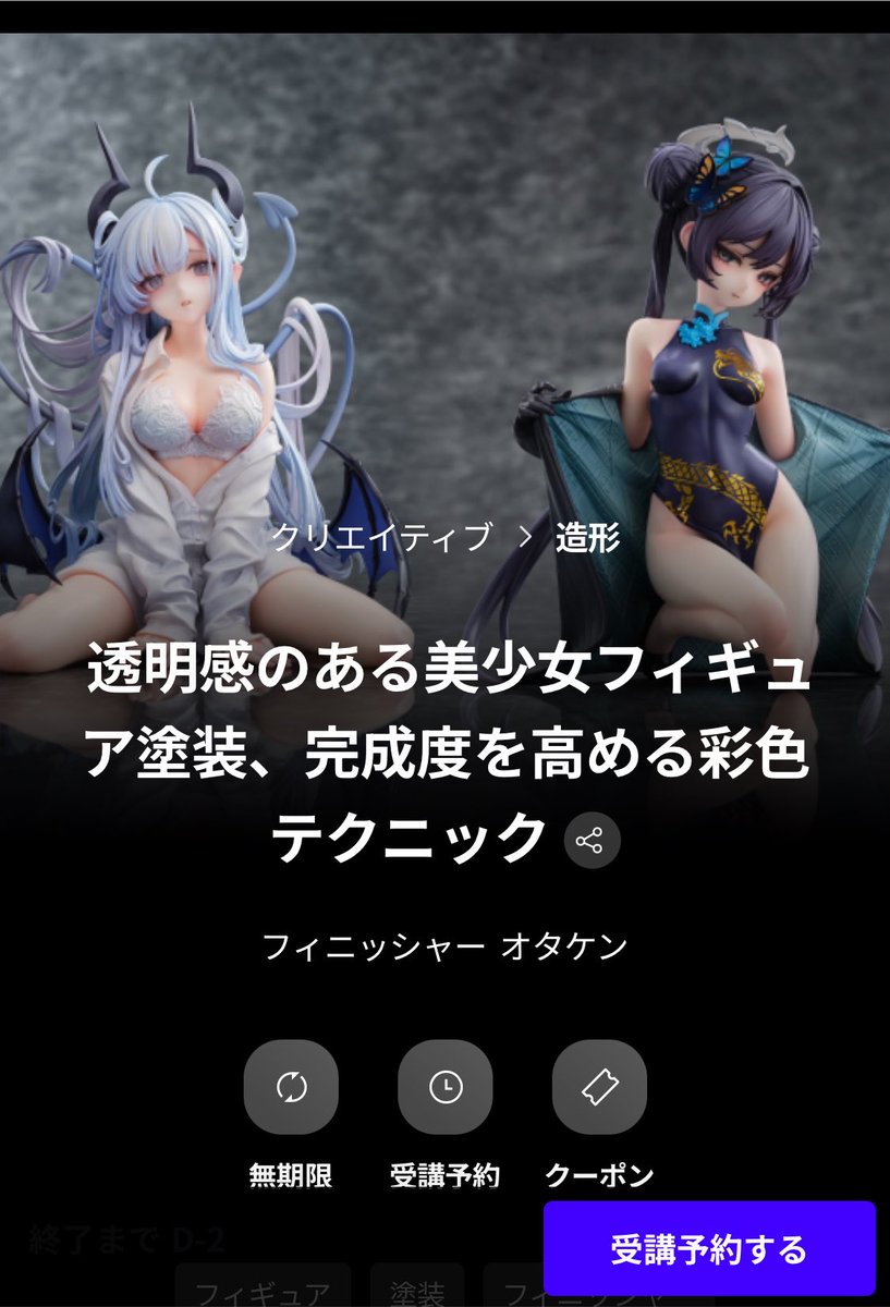 Lin75408418's tweet photo. ほっぷステップ。 https://t.co/JHJ47Jc0UU