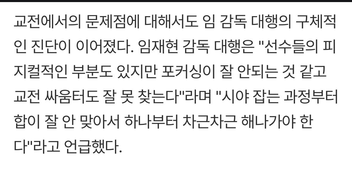 LEESang_B's tweet photo. 재현아 합을 몇년을 맞췄니?
뭔 말같지도 않은 소리야
시야 잘못된건 알고 있구나
초반에 유리해도 왜 시야가 밀리는지 턴이 밀리는지 알고 있으면서 왜 모르는척해 https://t.co/3e0ahOrqmS