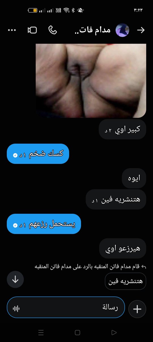 alfrst77769's tweet photo. يا فحولنا المسيحيين عاوزة رأيكم فى كس مدام فاتن المنقبه وقول يستحمل رزعكم ورزع ازباركم المفترية https://t.co/LJlJp1ZqLU