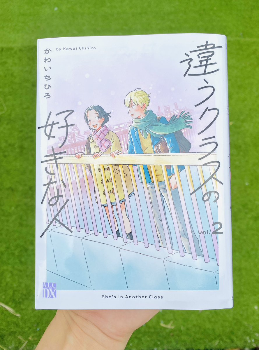 かわいちひろ (@chihikwi) / Posts / X