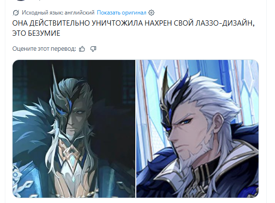 invi_snder's tweet photo. Чет я либо слепая, либо о каких разительных отличиях все пишут
На первом тупо освещение боковое + все-таки детальная анимация, а не околомоделька https://t.co/EHEcJiVE90