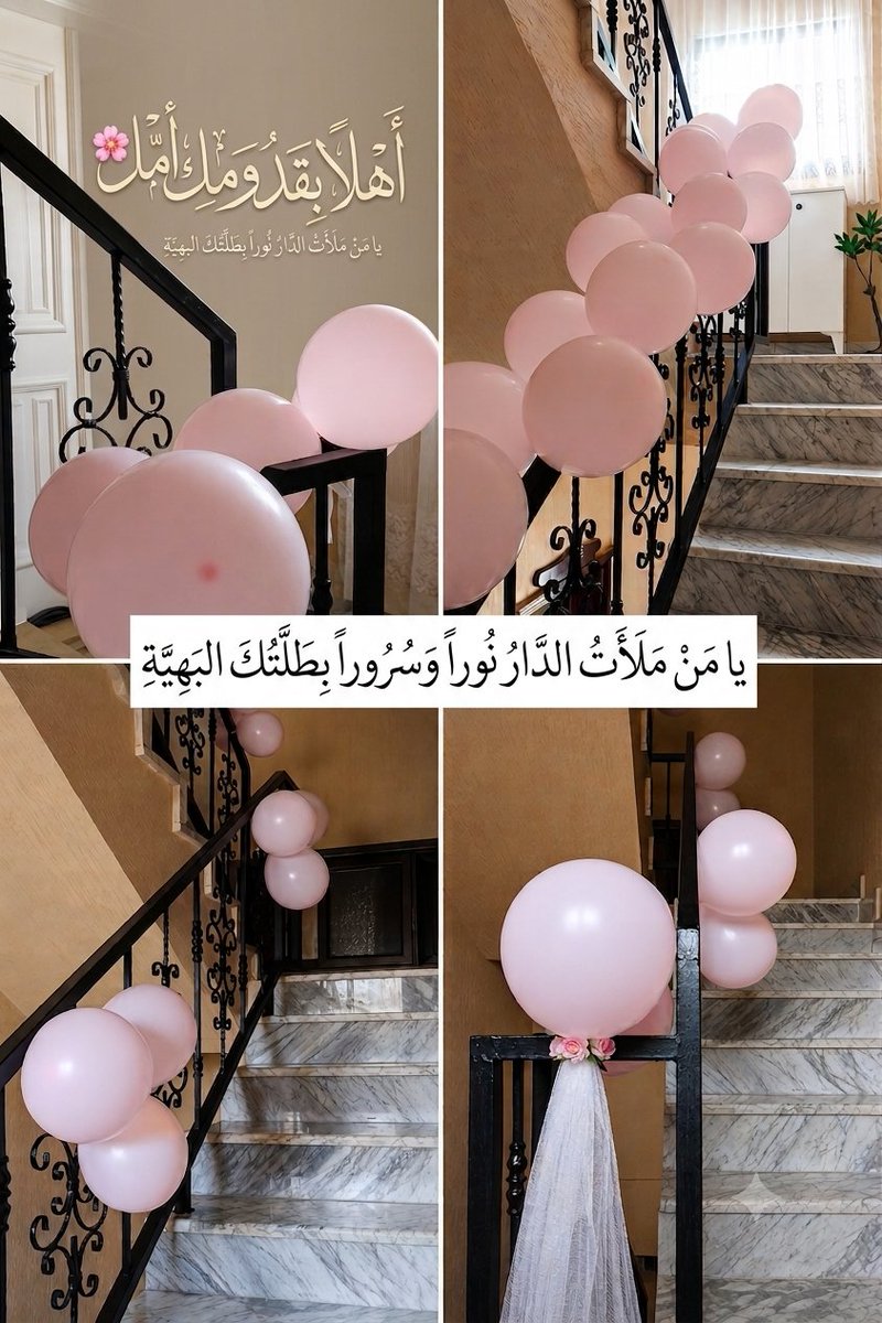 NahedFt's tweet photo. أهلًا بالمؤنسة الغالية🤍..
اللهم انبتها نباتًا حسنًا🌸🩷. https://t.co/ozN7cskZcG
