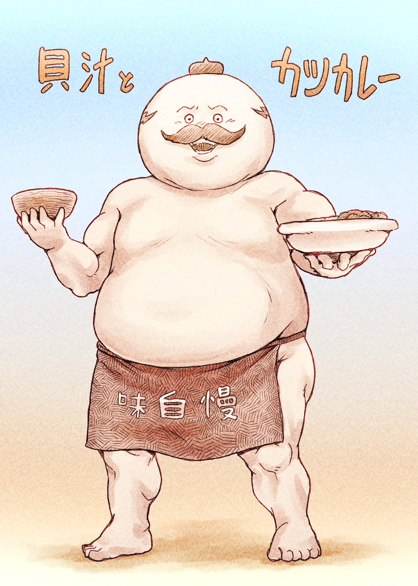 onda_seki's tweet photo. 29の日なので、しまじろうさんのふぁんあーとを描かせて頂きました🍛 https://t.co/zikuxqj4Ef
