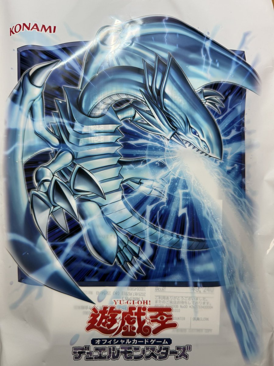 _UtsumiChaba's tweet photo. 仕事終わりにサテライトショップでお買い物したら、白き幻獣のかっこいい袋貰った
最高だぜ https://t.co/PwXF9wnPMd