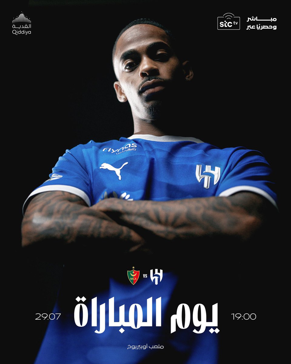 ahmad2man's tweet photo. #الهلال يواجه مولودية الجزائر "وديًا" عند السابعة مساء اليوم 
المباراة منقولة عبر stc-tv https://t.co/Q72UIwRlcz