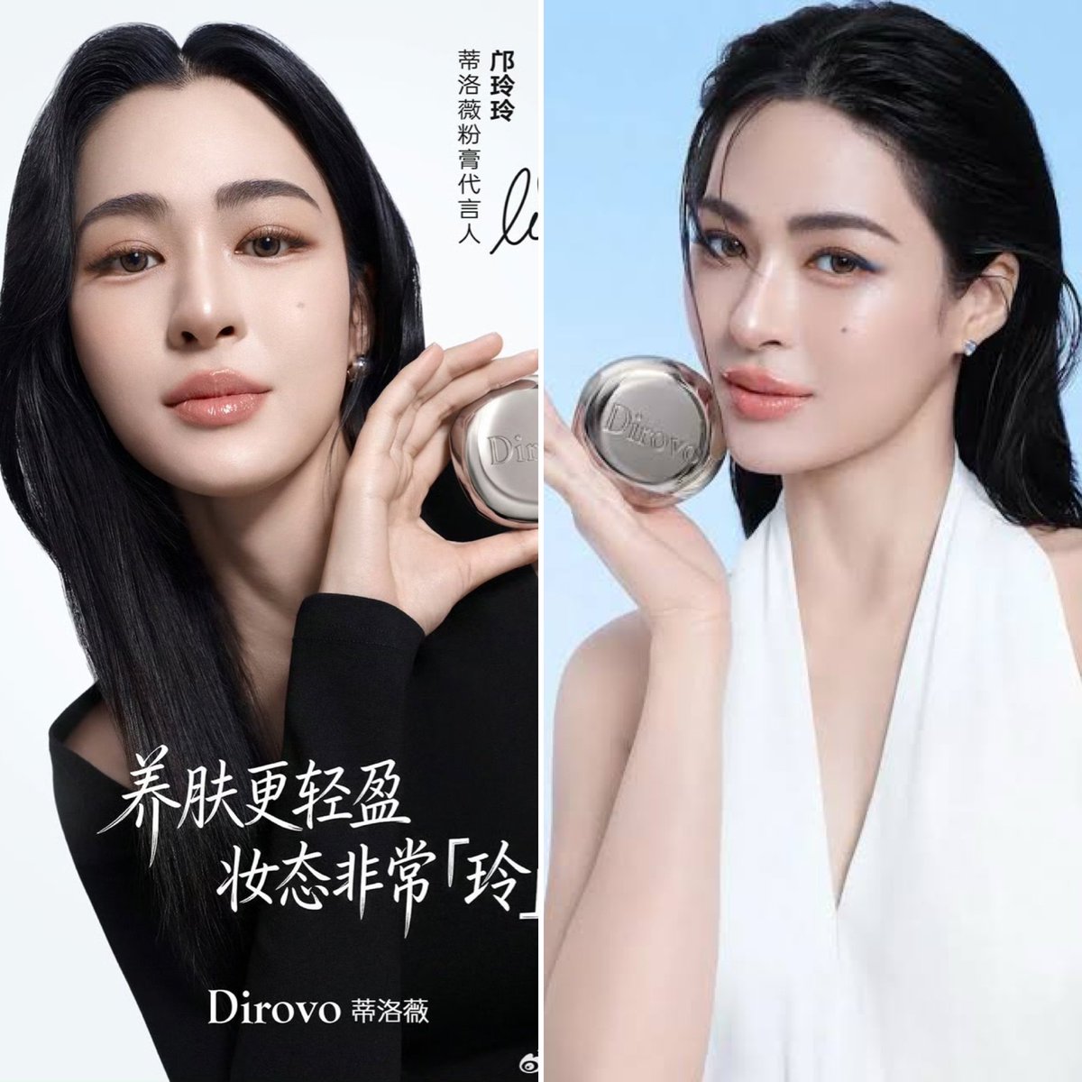 sucheevit39's tweet photo. แป้งผสมรองพื้น DIROVO 
กับพรีเซนเตอร์คนสวย หลิงหลิงคอง ✨

LING PRESENTER DIROVO
#LinglingXDirovoLive https://t.co/MYzJ9LlsDT