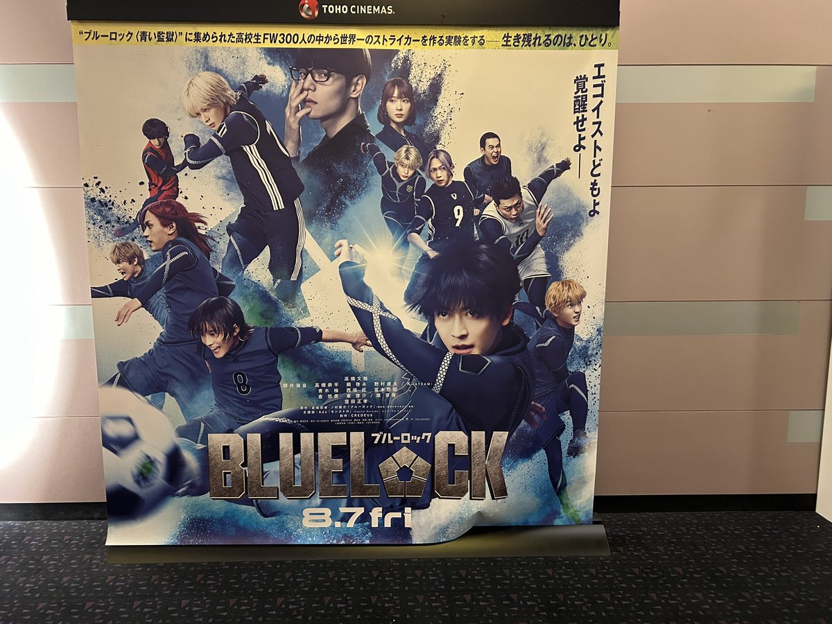 subsino_'s tweet photo. 映画館の中にこれがあったー!! https://t.co/gJtcKGWk9B