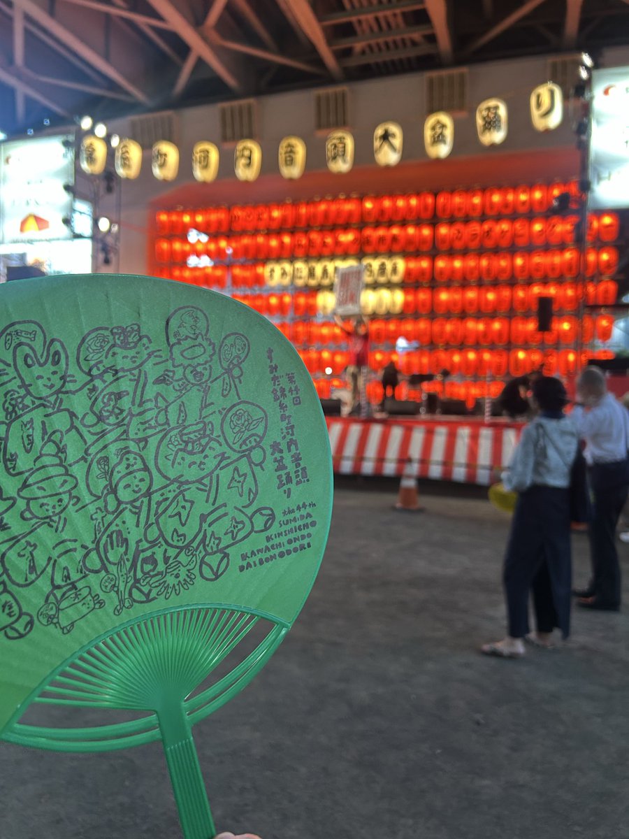 DRMEMI's tweet photo. 今日は、すみだ錦糸町河内音頭大盆踊り。2023年以来です。リズム感のない私ですが、がんばってきました🏮🏮 🏮
缶バッチ買っちゃった！ https://t.co/VUv6YEoYC0