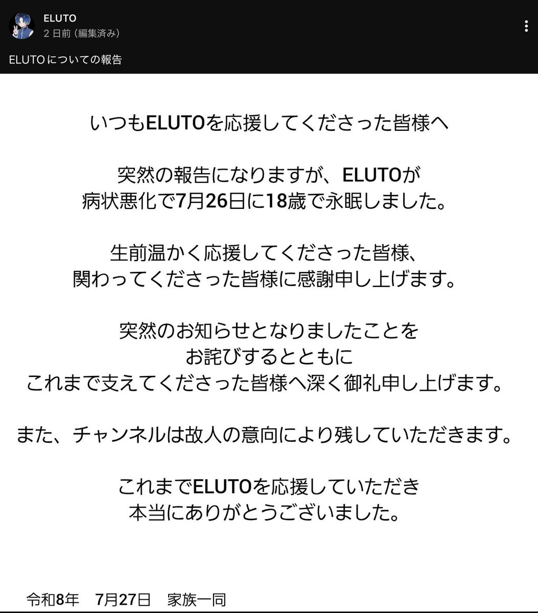 Datuyumoa's tweet photo. アカマミレ＝ELUTO https://t.co/8yk6FMtNuA