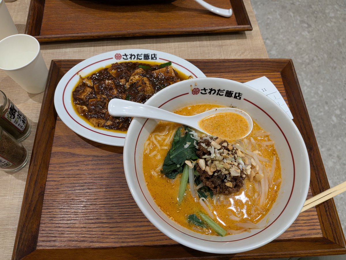 19661217S's tweet photo. サワダの坦々麺 https://t.co/hkiWJrsfPz