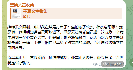 jiacklu84222's tweet photo. @W201106 @liuyuxin89064 https://t.co/tyIPJHdzDl