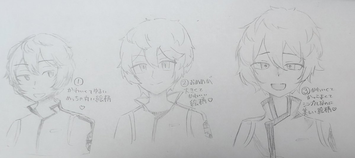 rom_chamoku's tweet photo. 第一弾
3人ですありがとうございました！！ 
正解はaltです👀 https://t.co/MLimfB4lNT