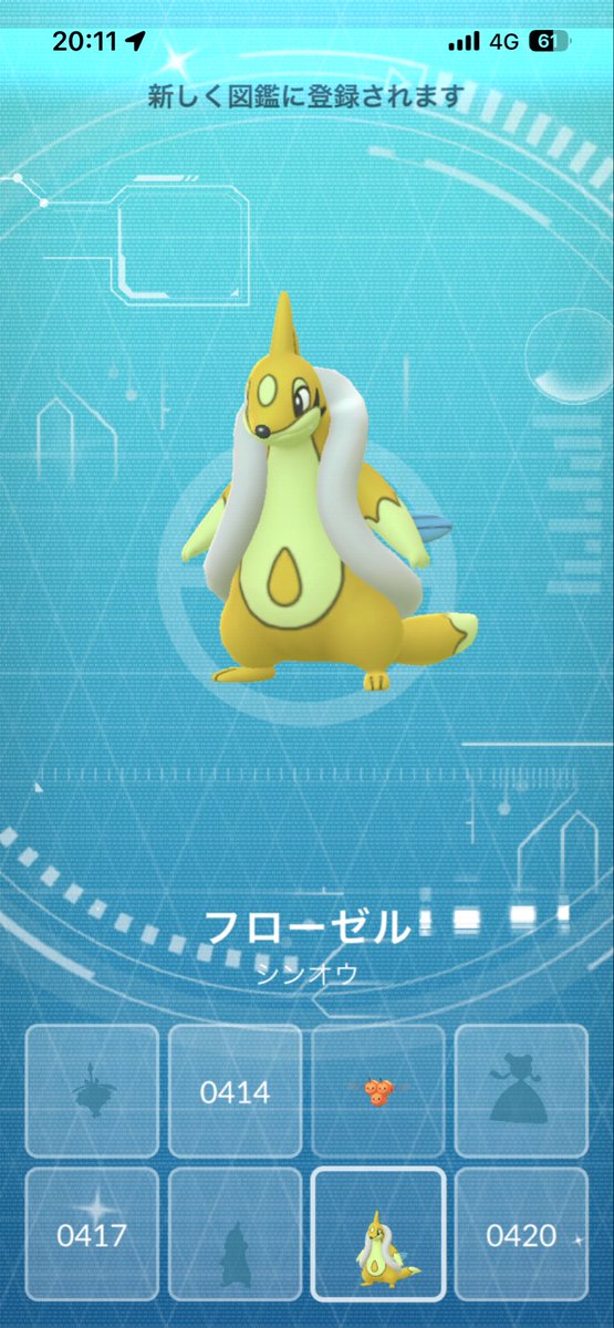 pokemongambaru's tweet photo. 初めて野生で進化系の色違いに遭遇した気がします。初やったから嬉しい！ https://t.co/mFunm0hP8k